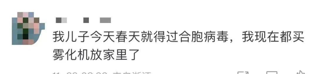 又一病毒来了：流行强度已超肺炎支原体，年龄越小症状越重！(图5)