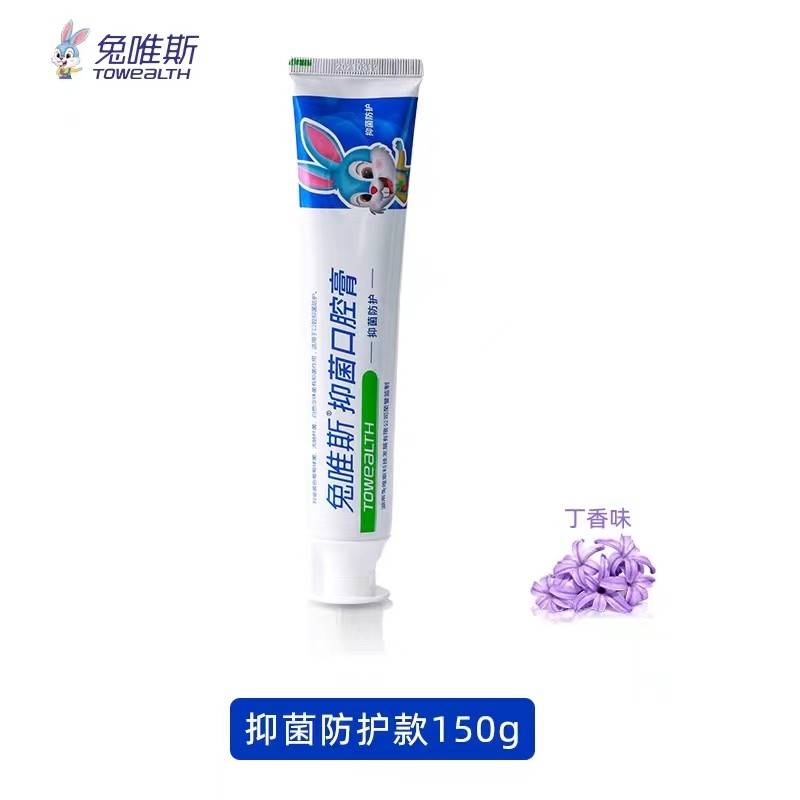 牙膏什么品牌好？十大知名牙膏品牌盘点(图2)