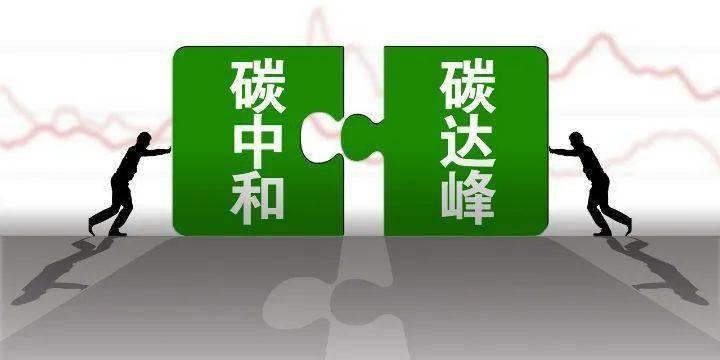 地球突破2℃升温警戒线？联合国发出警告：升温3℃将是死局！(图17)