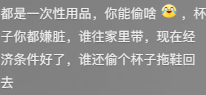 酒店退房为何现在不查房？是人的素质提高了？还是房间里有摄像头(图27)