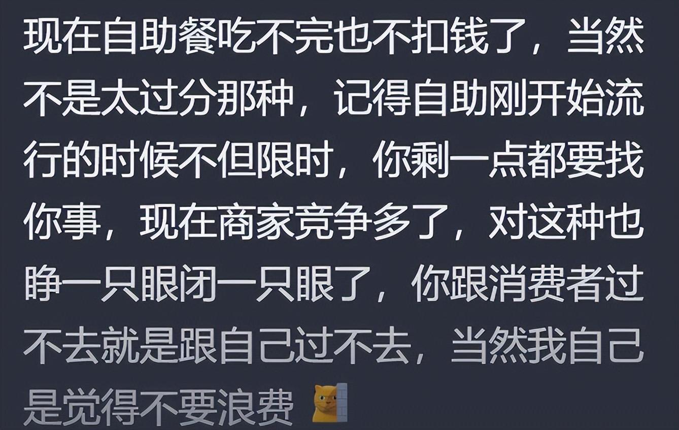 酒店退房为何现在不查房？是人的素质提高了？还是房间里有摄像头(图32)