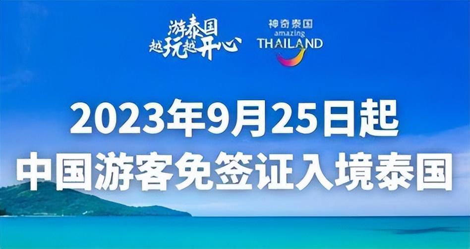 中国取消近9000趟赴泰航班，中国人不去旅游，对泰国影响有多大？(图5)