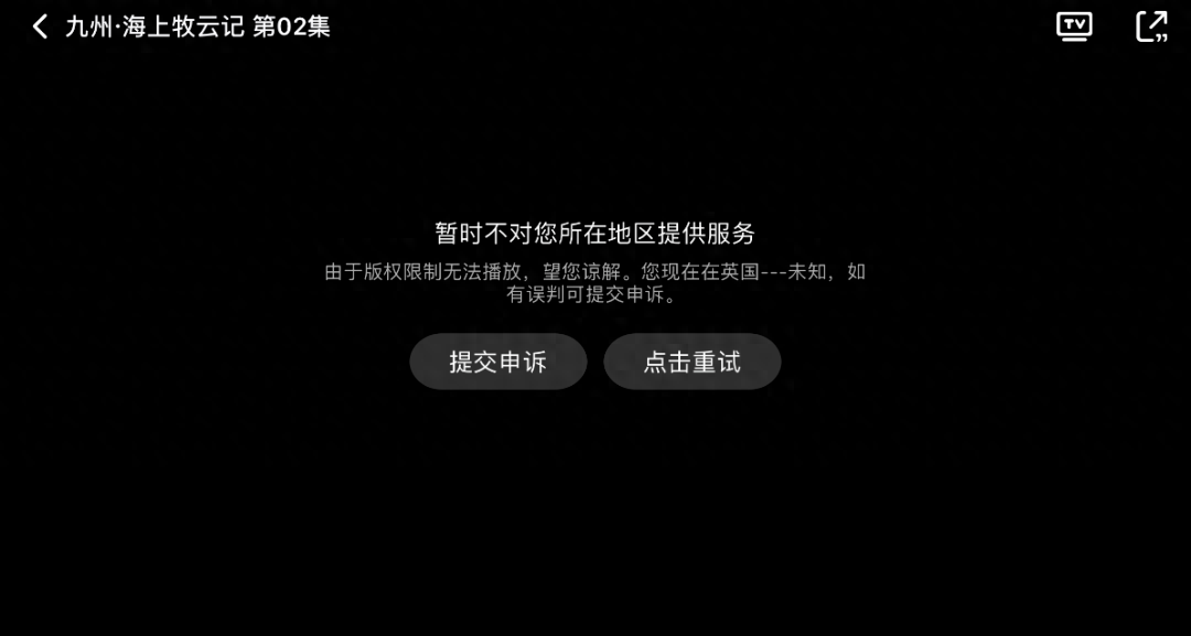 国剧爆款成功打入美国，韩剧地位不保？国剧“出海”终于走对路？(图1)