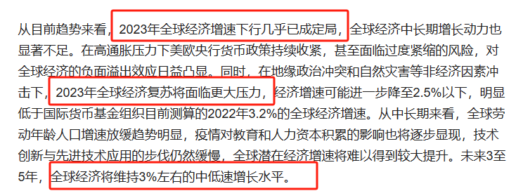 各国汇率大涨！美元断崖式下跌国内资金逃离，央行配合美元收割？(图2)