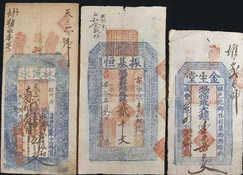 古代银票就一张纸，为何没人造假？你看看上面那行字，怎么造假？(图11)