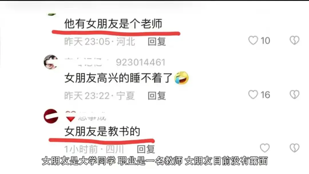 解清帅工作安排揭晓！哥哥8字亮明态度，回应“分上亿家产”质疑(图13)