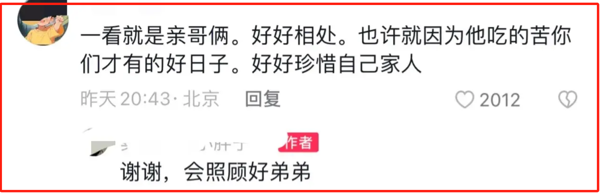 解清帅工作安排揭晓！哥哥8字亮明态度，回应“分上亿家产”质疑(图26)