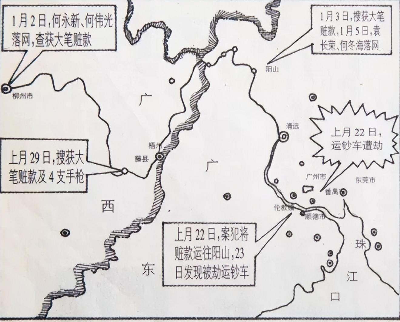 高材生陈恂敏：1995年劫银行1500万，隐藏21年做老板却因细节曝光(图11)