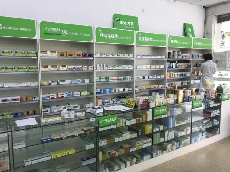 为啥网上的药比实体药店“便宜”？是不是假的？现在告诉你真相(图12)