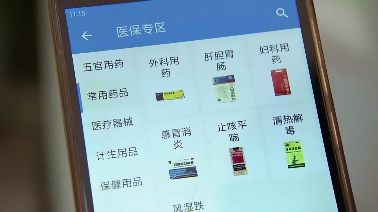 为啥网上的药比实体药店“便宜”？是不是假的？现在告诉你真相(图18)