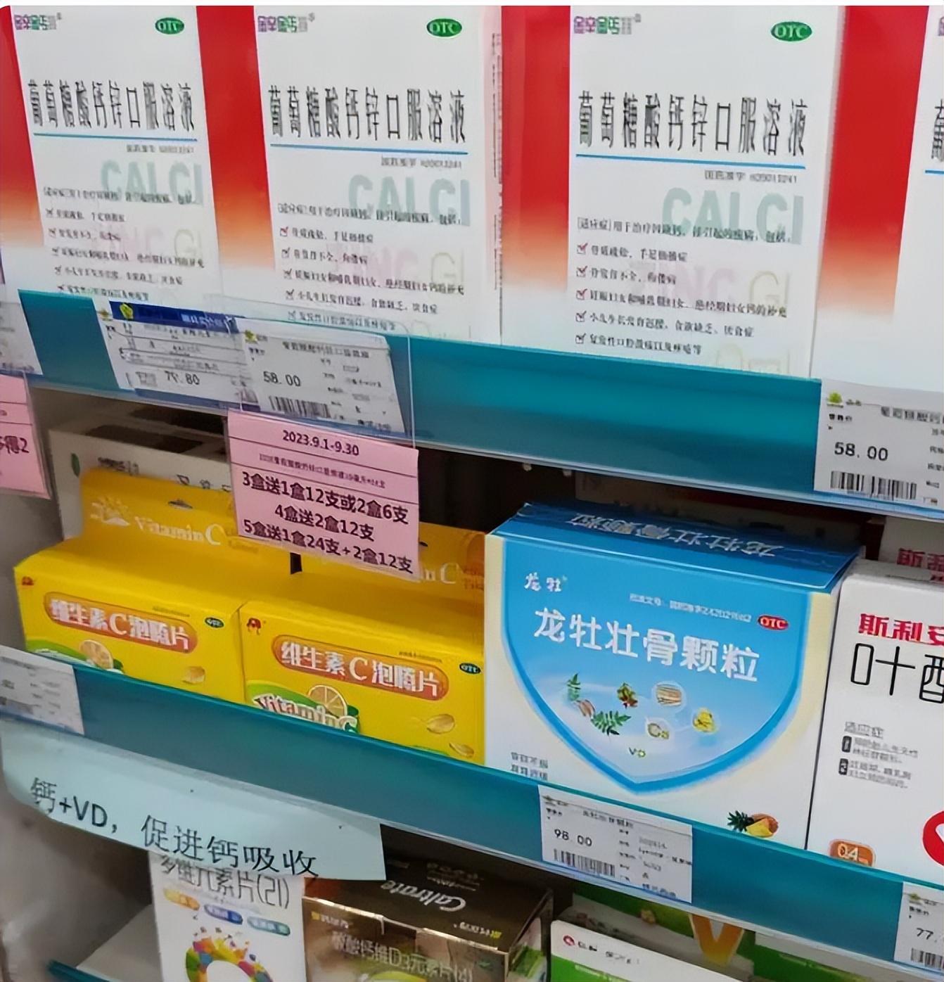 为啥网上的药比实体药店“便宜”？是不是假的？现在告诉你真相(图17)