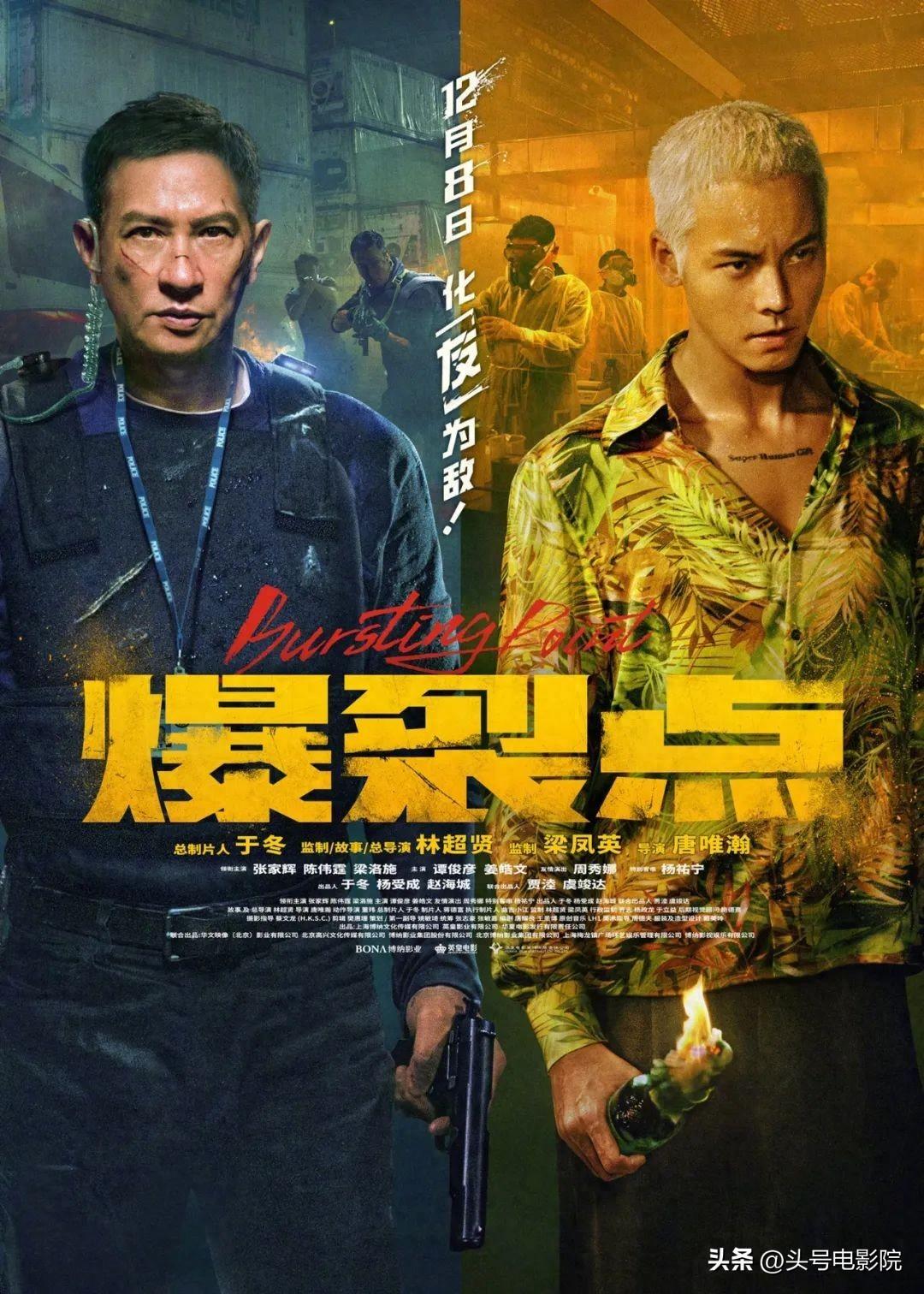 香港三级片内地上映票房惨淡！林超贤张家辉也带不动，港片怎么了(图1)