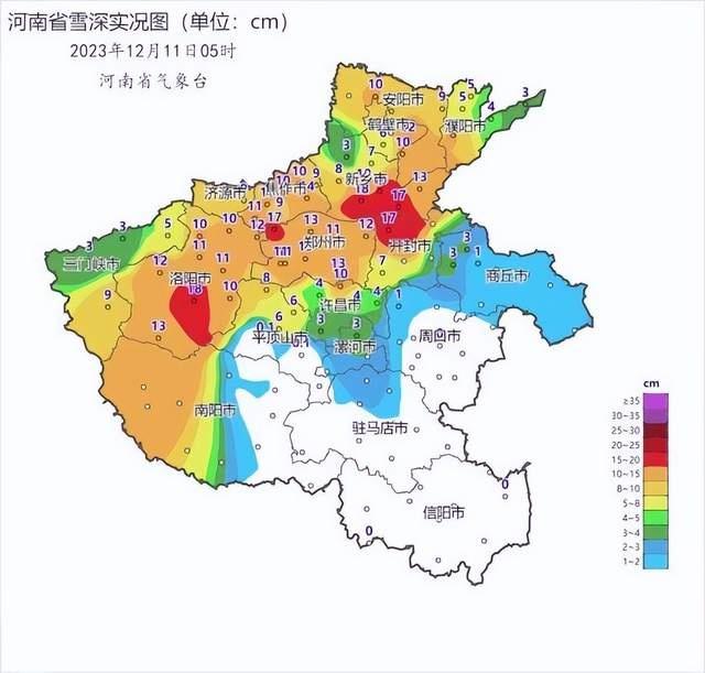 河南一男子雪地里死亡 警方回应：醉酒倒在路边冻死(图3)