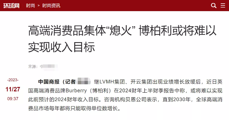 销量下跌40%！国人为何突然不爱保时捷了？业内：910亿买不来尊重(图4)