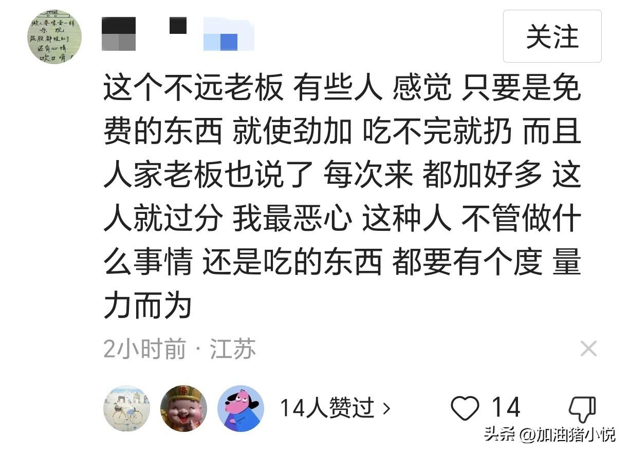 千里香馄饨老板打人事件后续：顾客多加料被殴打，美团点评已沦陷(图19)