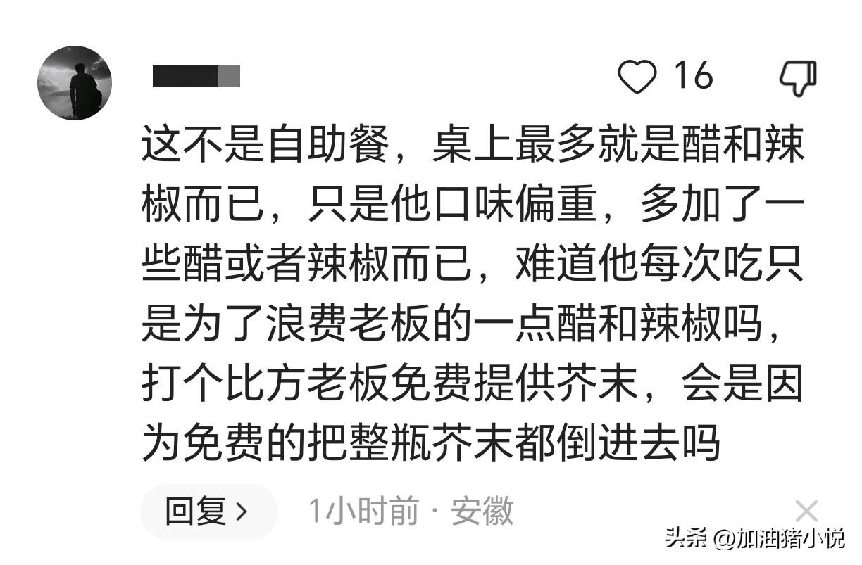 千里香馄饨老板打人事件后续：顾客多加料被殴打，美团点评已沦陷(图20)