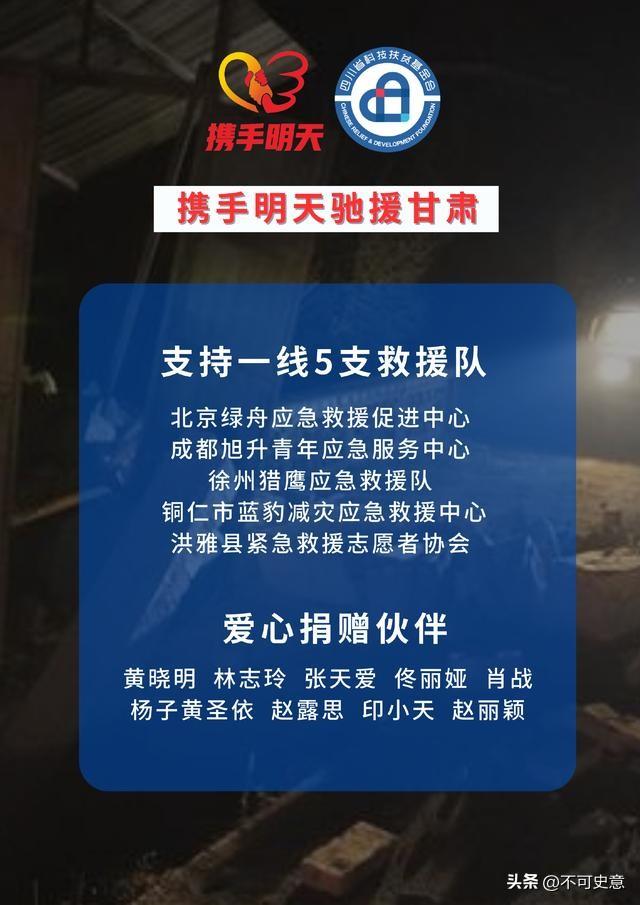 如果房子被地震“摧毁”了，欠的房贷还要还吗？答案可能让人意外(图20)