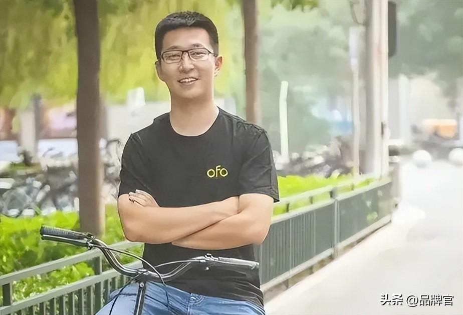 ofo创始人赴美创业！网友：用我的押金请美国人喝咖啡？还钱(图19)