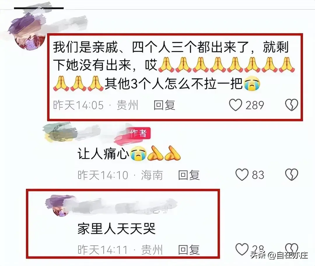 24岁机车女网红欧可爱车祸溺亡，同行好友未施救，生前言论引热议(图4)