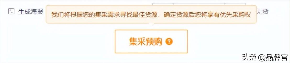 300亿凭空消失，高层集体被罚，“工业界拼多多”暴雷？(图12)