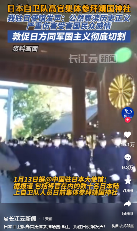 令人恶心的一幕出现了，731火了，有人开始给钱求删帖，是间谍吗(图17)