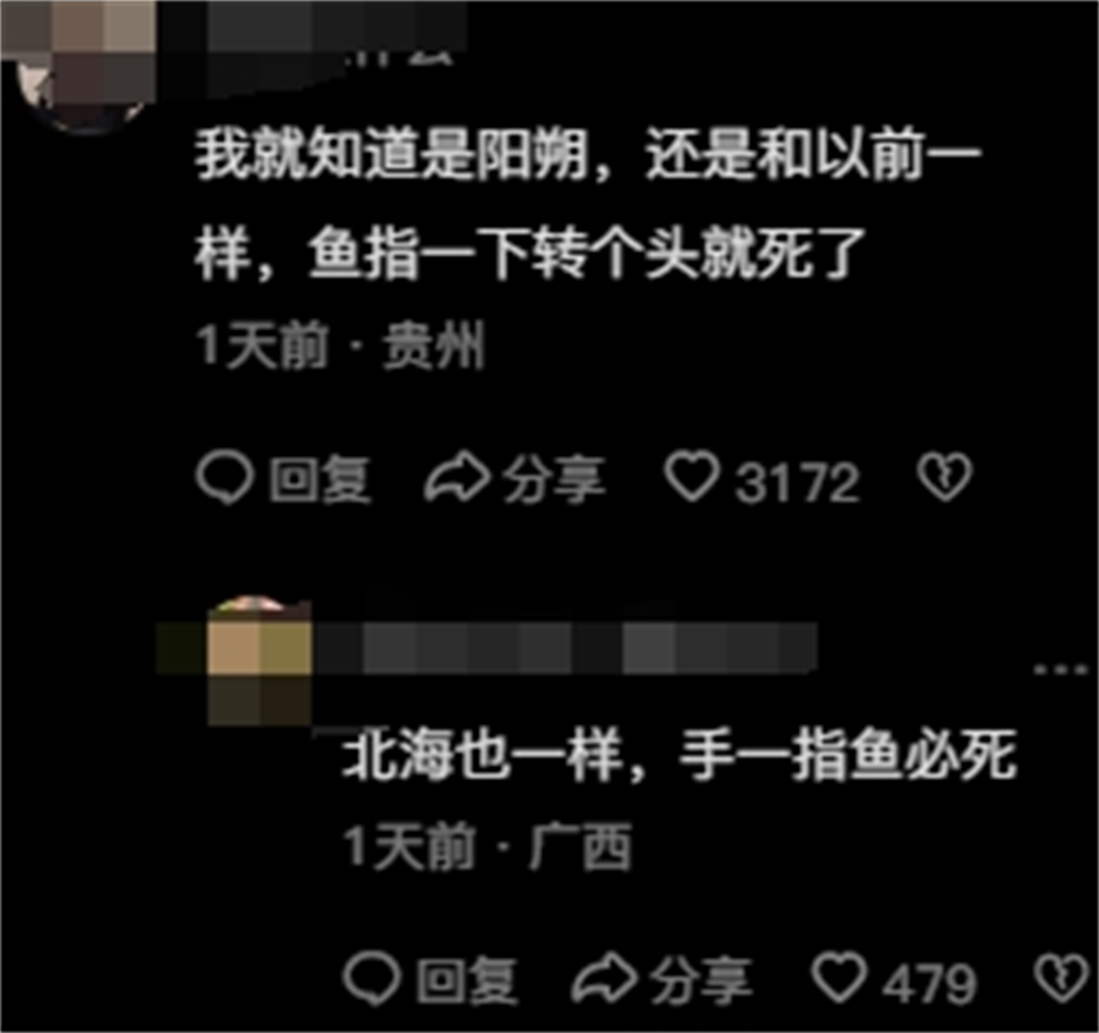 闹大了！小冻梨含泪被宰后续，整个桂林都受牵连，店老板悔不当初(图2)