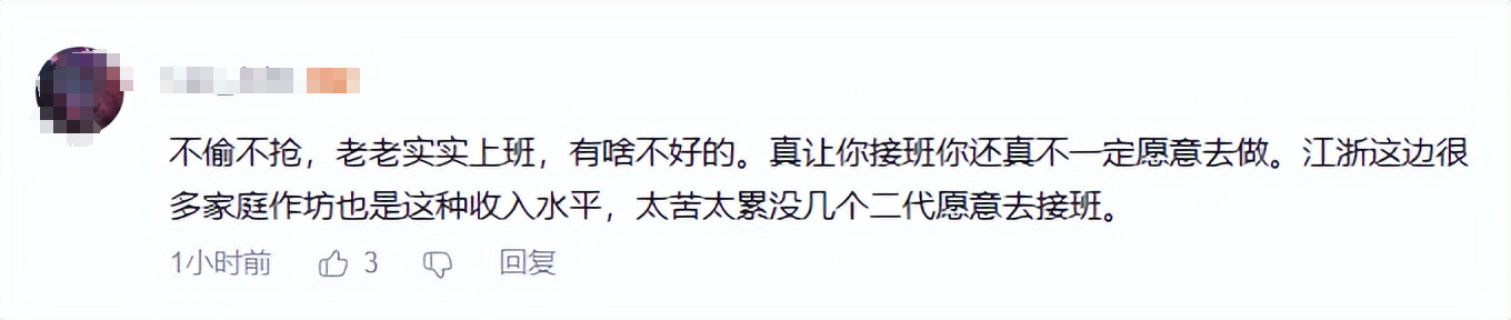 上热搜的“00后收破烂年入20万”事件,背后是社会最残酷的现实(图8)