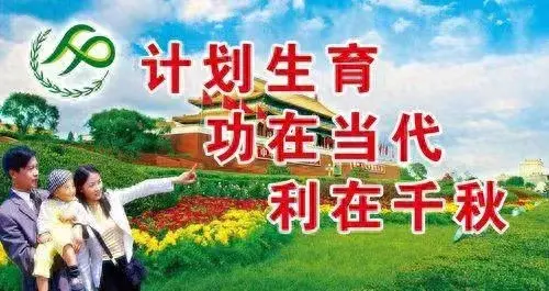 从计划生育到开放三胎，为何年轻人生育意愿低？(图1)