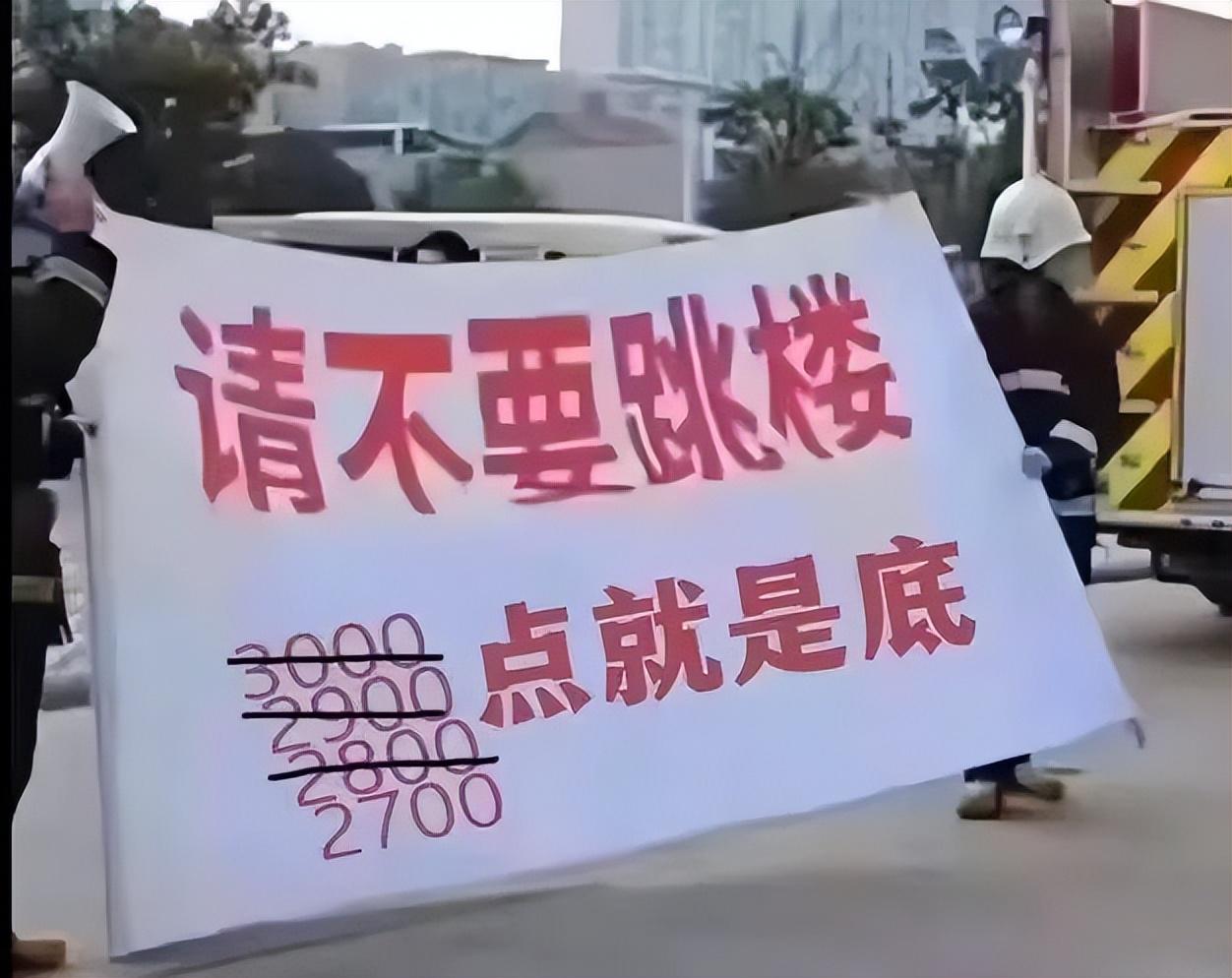 2700点保卫战打响，A股的底部在哪？(图6)