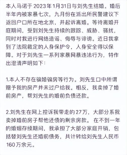 那个“宁可在宝马车里哭，也不在自行车上笑”的马诺，如今怎样了(图19)