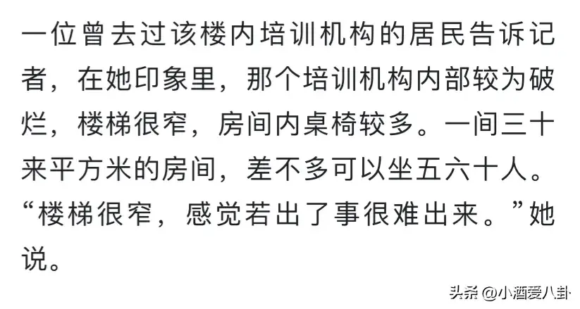 为何江西火灾造成严重伤亡？多名知情人陆续发声，透露几个关键点(图4)