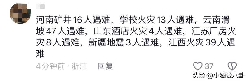 为何江西火灾造成严重伤亡？多名知情人陆续发声，透露几个关键点(图14)