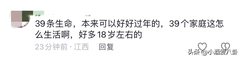 为何江西火灾造成严重伤亡？多名知情人陆续发声，透露几个关键点(图7)