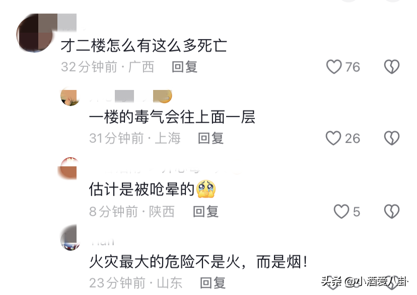 为何江西火灾造成严重伤亡？多名知情人陆续发声，透露几个关键点(图9)