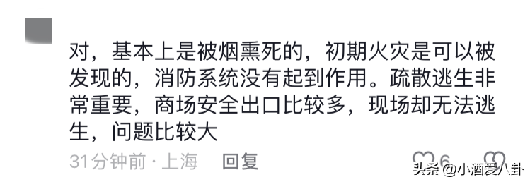 为何江西火灾造成严重伤亡？多名知情人陆续发声，透露几个关键点(图10)