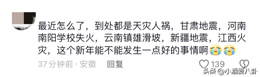 为何江西火灾造成严重伤亡？多名知情人陆续发声，透露几个关键点(图13)