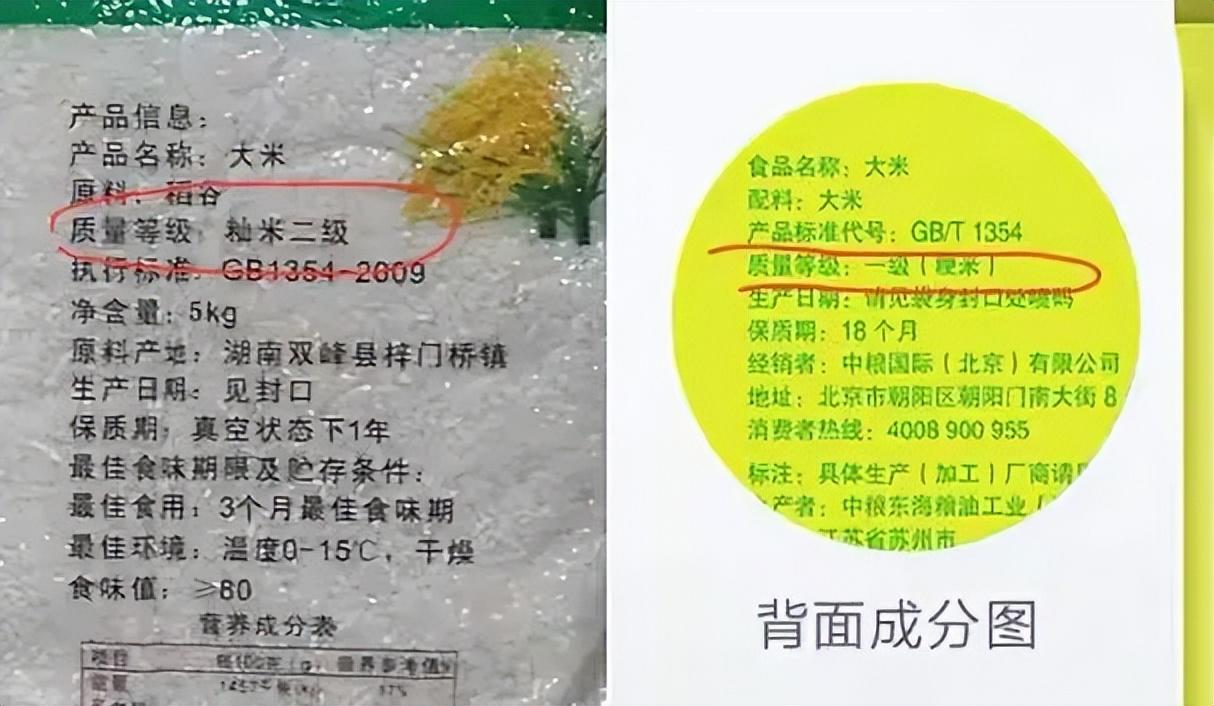 150万单自营假大米？王海要求东方甄选及董宇辉将付出15亿元代价(图12)