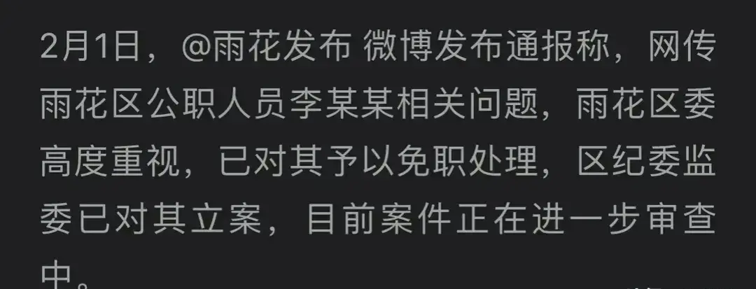 在辽阔的中国大地上，方言千差万别。历史长河中，一个悬而未决的问题一直困扰着皇帝和他的朝臣们：在没有普通话的古代，当皇帝在宏伟的朝堂上遇到满口方言的大臣时，他们是如何交流的呢？   中国古代的官方语言沿革  中国，这个幅员辽阔的国家，自古以来就存在着众多的方言和语言，构成了国家统一和官方沟通的巨大挑战。为了解决这一问题，自西周时期起，中华民族开始了对官方语言的探索和统一。   西周时期，中国的官方语(图6)