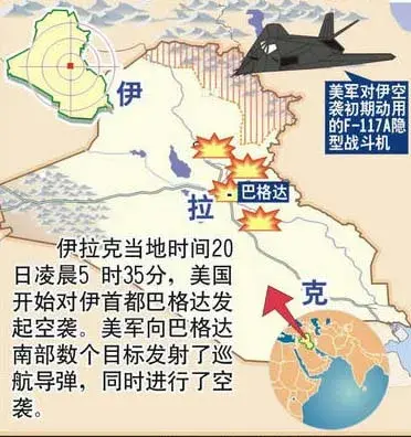 美国为何空袭叙利亚和伊拉克？，到底是出于什么原因呢？(图4)