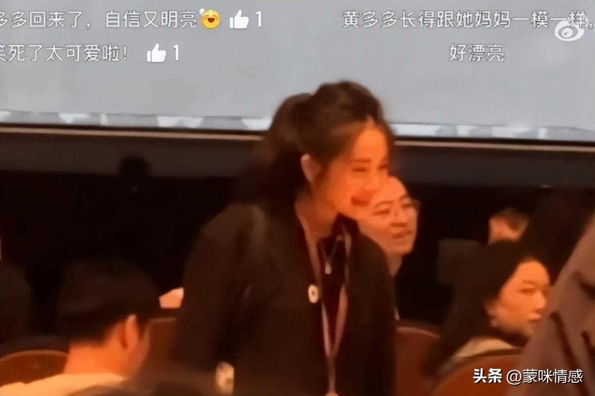 黄多多17岁私照曝光引关注，部分网友评论略显争议：黄磊老师，(图8)