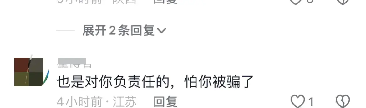 男子银行取钱却被问取钱用途，生气注销卡却被问注销卡的原因？(图8)