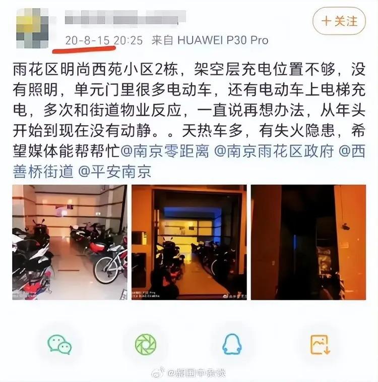 电动自行车将迎来强制国标，为啥要这么做？背后都是血的教训！(图15)