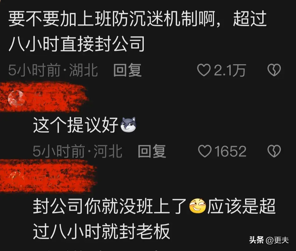 代表建议建立大学生网游防沉迷机制，网友：00后犯天条了？追着干(图6)