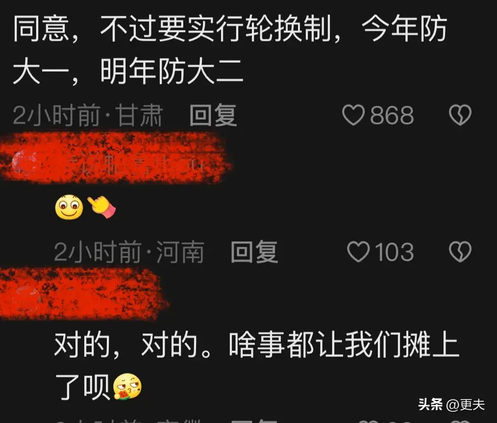 代表建议建立大学生网游防沉迷机制，网友：00后犯天条了？追着干(图14)