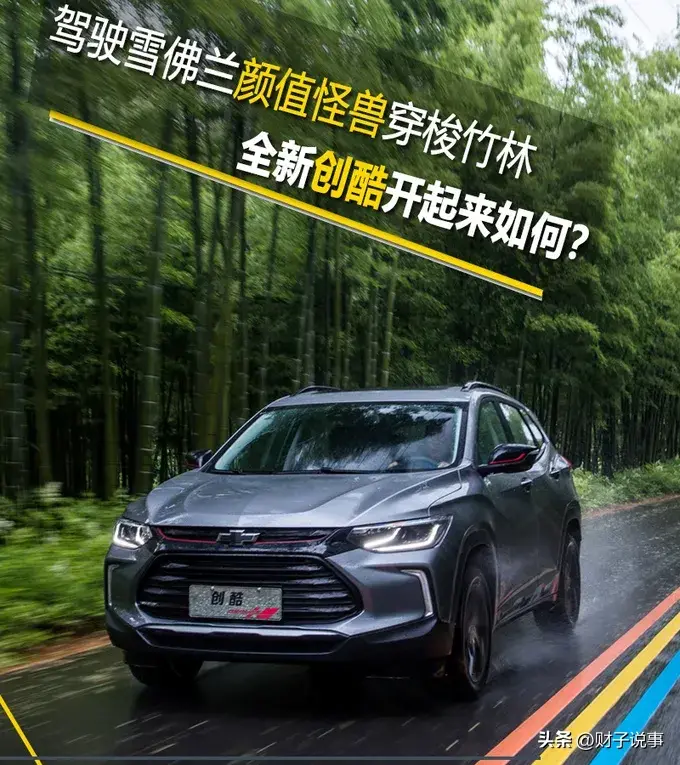 堪称“最帅”的小型SUV，从9.99万降至7.99万，丰田压力倍增(图2)