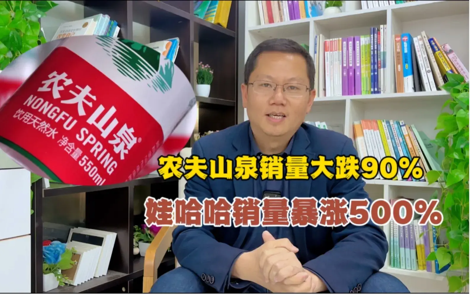 挺过来了！浙江官媒力挺农夫山泉，短短几句话，说得网友气急败坏(图3)