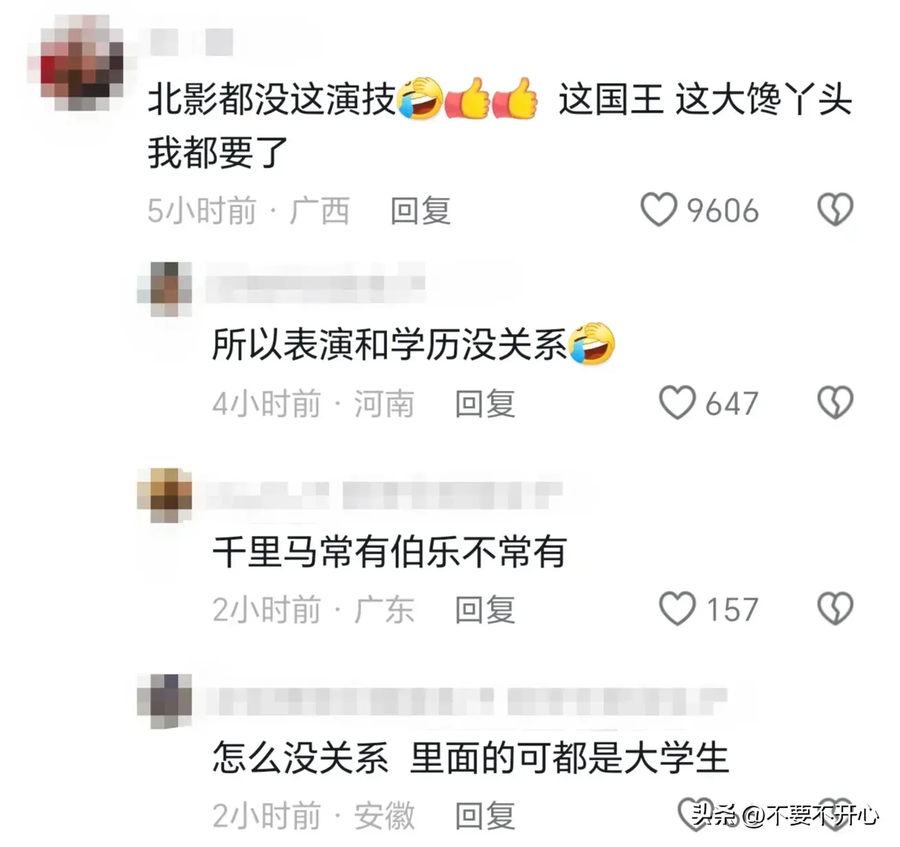 笑死！女生宿舍版西游记火了，演员太美了，唐僧表示要么瘦要么死(图11)