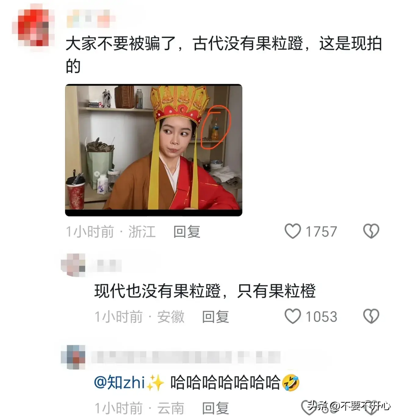 笑死！女生宿舍版西游记火了，演员太美了，唐僧表示要么瘦要么死(图14)