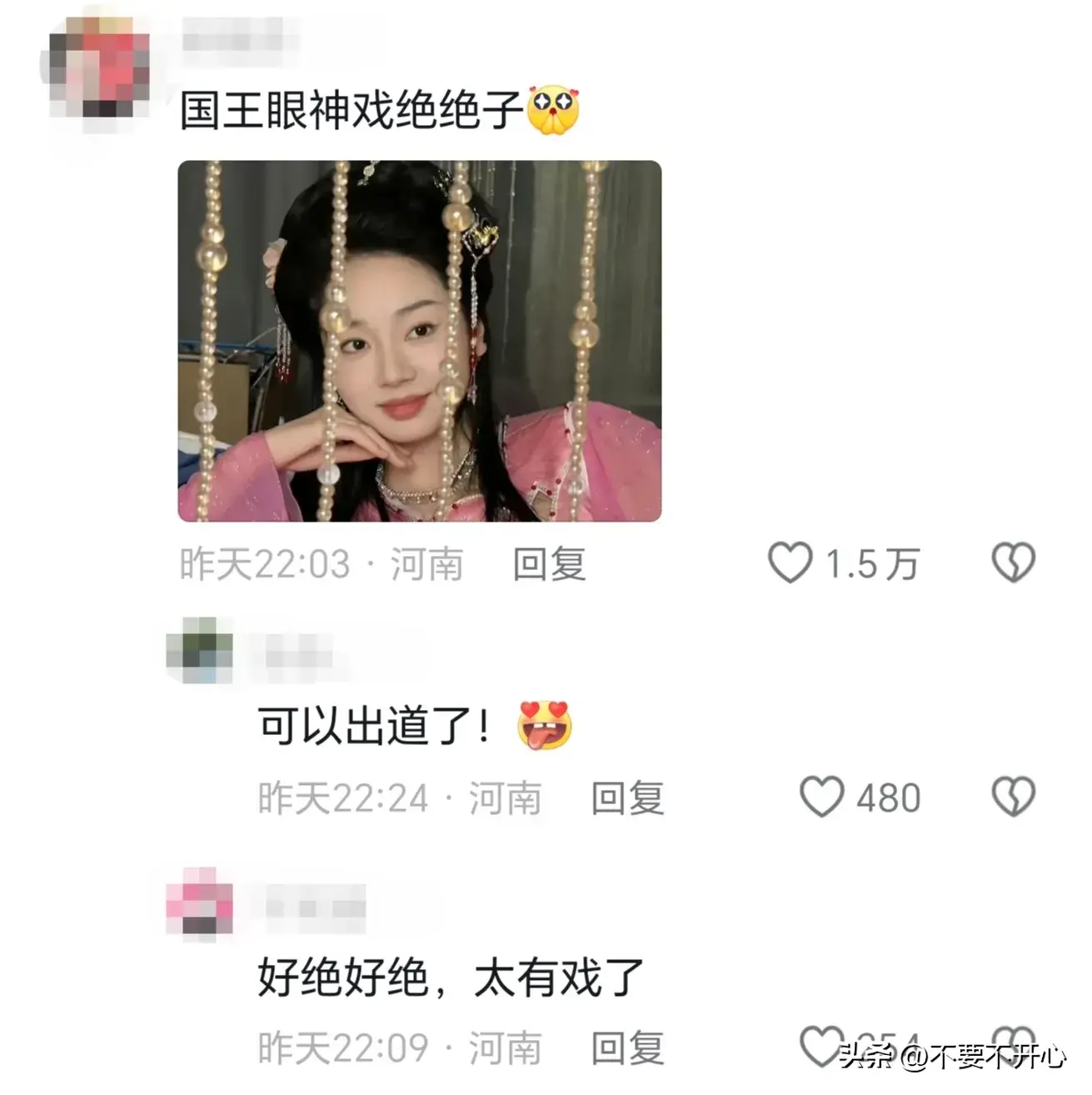 笑死！女生宿舍版西游记火了，演员太美了，唐僧表示要么瘦要么死(图15)