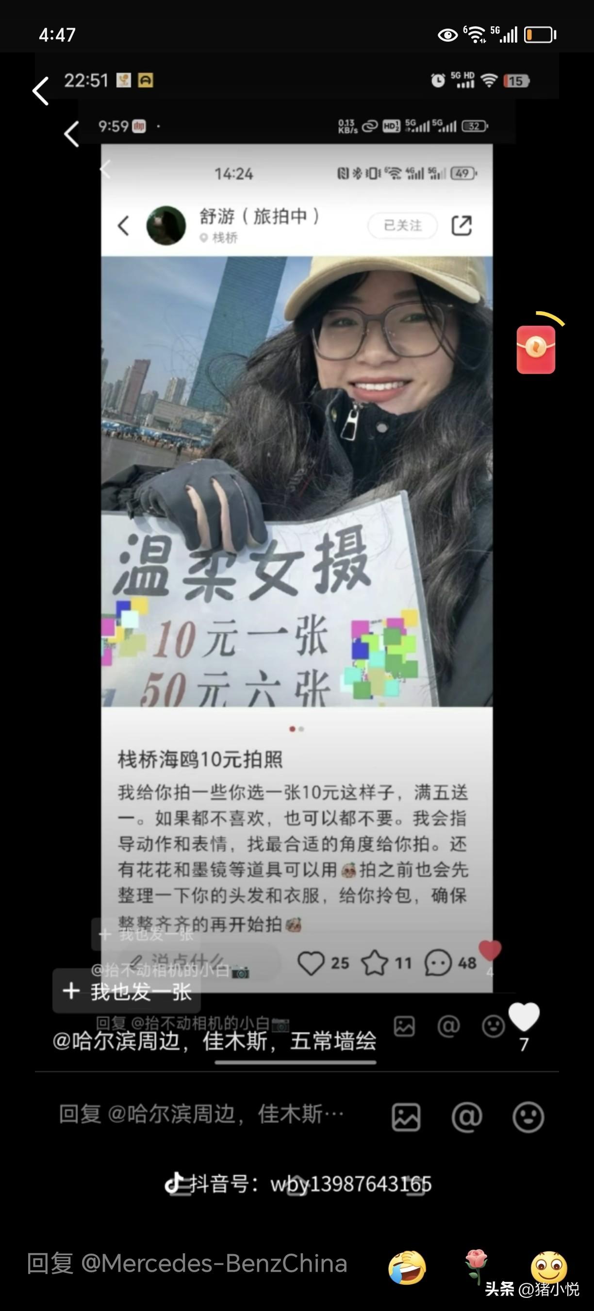 反转了！云南海埂大坝事件后续：女子真容曝光，注销账号悔不当初(图1)